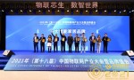 “十大智能家居品牌”榜单揭晓，萤石网络连续4年榜上有名